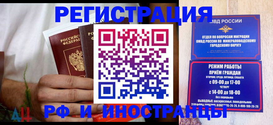 регистрация для школы в Петровск-Забайкальском