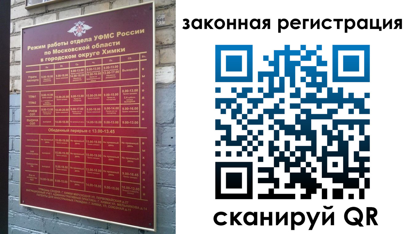 форма 3 в Петровск-Забайкальском