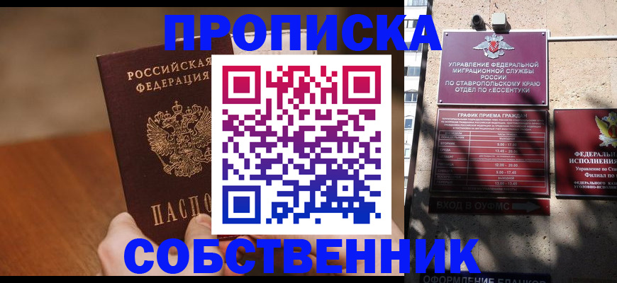 регистрация для дет. сада в Петровск-Забайкальском