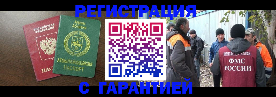 пропишу в квартире в Петровск-Забайкальском