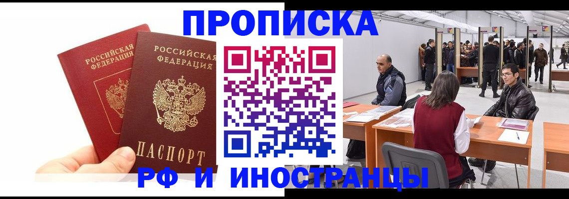 форма 3 в Петровск-Забайкальском